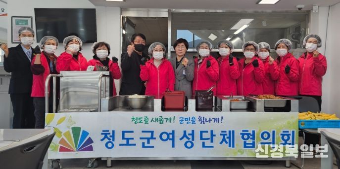 무료급식 봉사활동