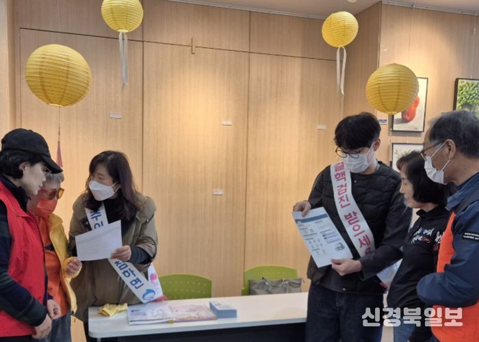 23일 오전 달성군노인복지관에서 진행된 '결핵 예방 캠페인'