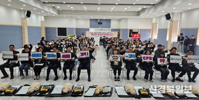 LG전자와 함께하는“응급처치 교육”