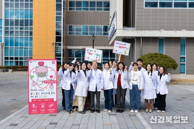 심뇌혈관질환 예방관리 캠페인실시