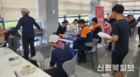 ‘사업장 통합건강검진 프로그램’ 운영 중