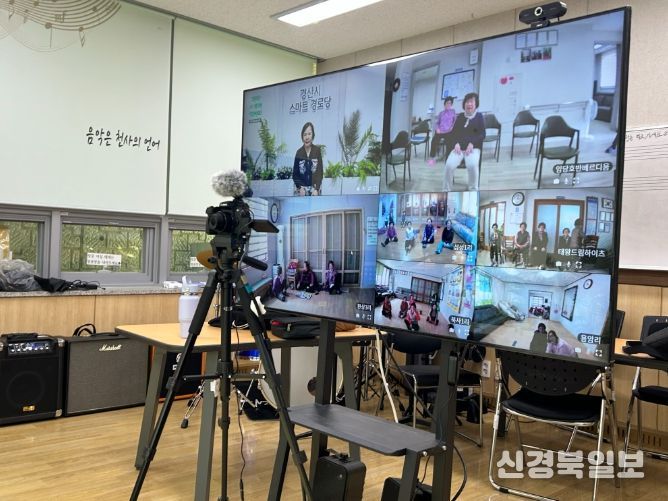 디지털로 여는 경로당 혁신, 스마트 경로당 확대