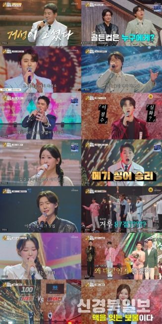 TV CHOSUN <금타는 금요일>