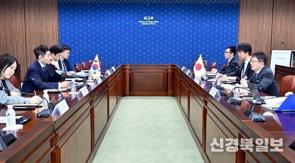 제18차 한-일 군축비확산협의회