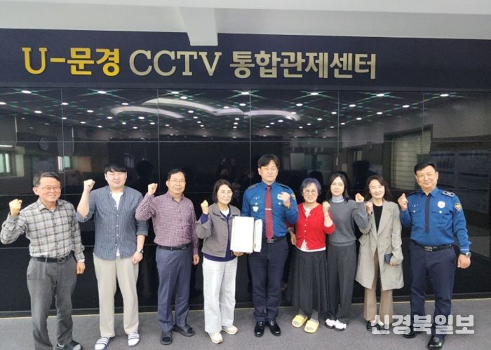 문경시, CCTV관제로 차량털이 범죄 사전 차단해…시민안전 확보