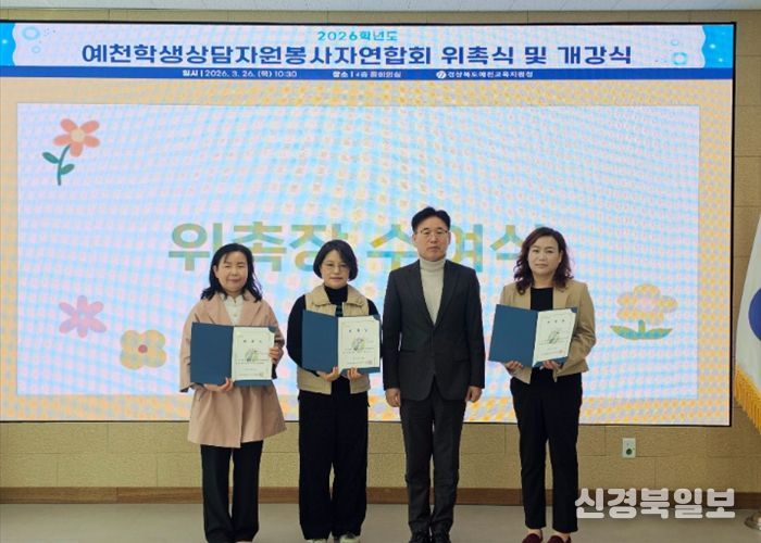 학생 곁을 지키는 따뜻한 동행, 봉사로 마음건강 나눔 실천