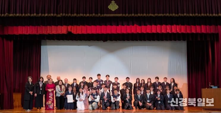 경산과학고, 국제과학컨퍼런스에서 글로벌 역량을 펼치다