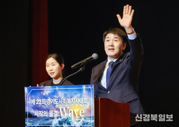 배정수 의장 축사 모습