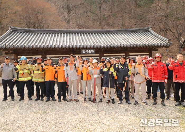 울진소방서, 중요 목조문화재 유관기관 합동소방훈련 실시