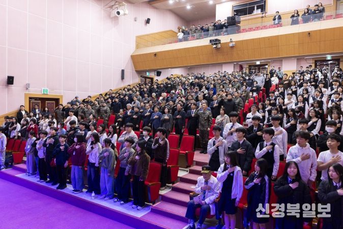 대구지방보훈청 울릉군민과 함께하는 보훈문화제 개최