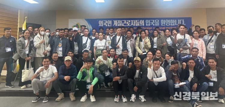 의성군, 외국인 계절근로자 65명 추가 입국... 농번기 인력난 해소 속도