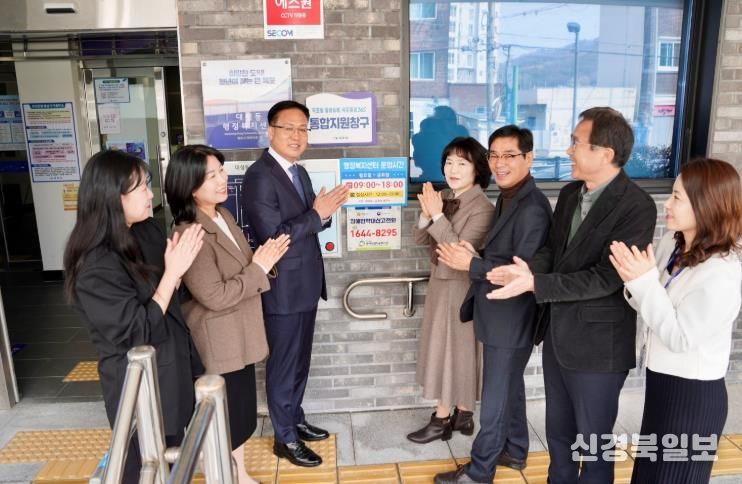 대성동 통합지원창구 현장 사진