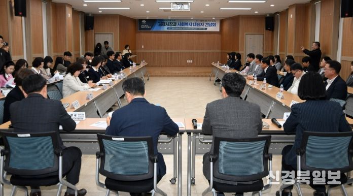 김제시장과 사회복지대표자간담회