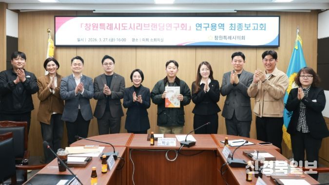 27일 최종보고회 개최