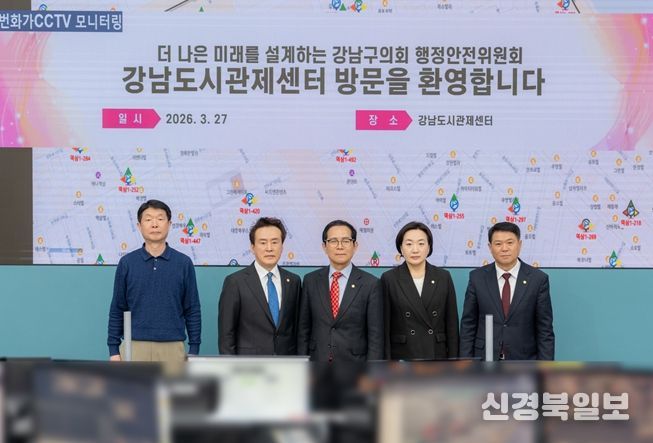 위원들이 방문을 마친 후 기념촬영을 하고 있다.(우측 3번째 강을석 행정안전위원장)