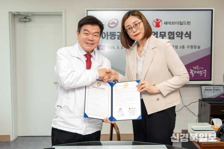 27일 동대문구청에서 열린 아동권리교육 업무협약식에서 이필형 동대문구청장(왼쪽)과 김재영 세이브더칠드런 서울지역본부장이 기념촬영을 하고 있다