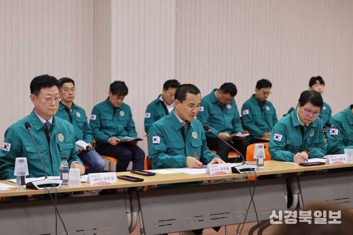 중동정세 대응 민생경제 대책회의