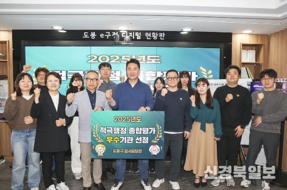 오언석 도봉구청장(가운데)과 직원들이 행안부 적극행정 우수기관 선정을 기념하며 단체사진을 찍고 있다