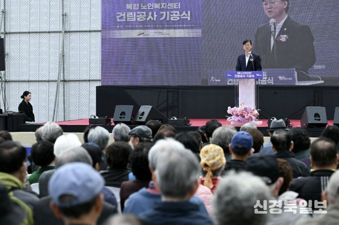 이민근 안산시장이 27일 '복합노인복지센터 기공식' 에서 인사 발언을 하고 있다.