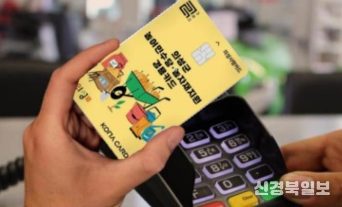 의성군, 맞춤형 농기자재 지원사업 74억원 우선 지급