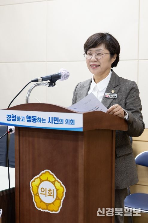 순천시의회 최미희의원