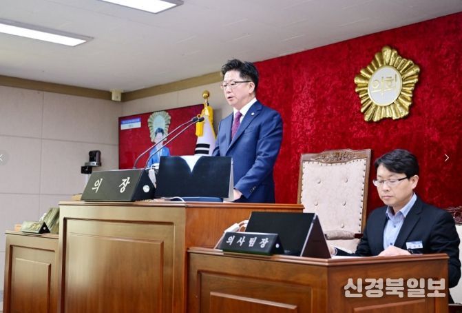 제291회 문경시의회 임시회