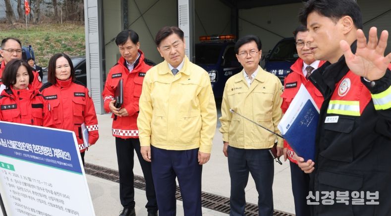 장수군 소방교육훈련센터