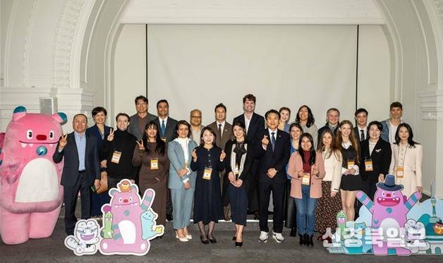 2026 제1회 서울시 명예시민 네트워킹 데이