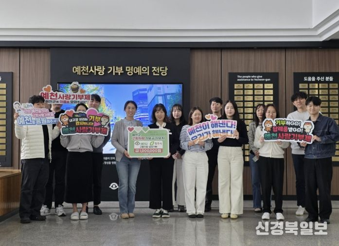 예천군-청주시, 고향사랑기부 품앗이로 지역경제 활력