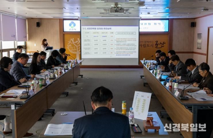 일자리정책위원회 사진