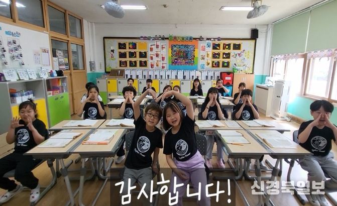 교육공동체가 함께하는 ‘감사 운동’ 추진