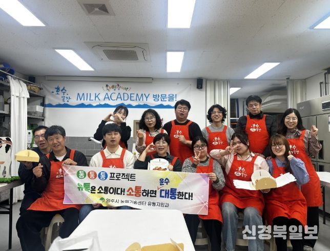 6차산업 체험으로 현장 이해 강화