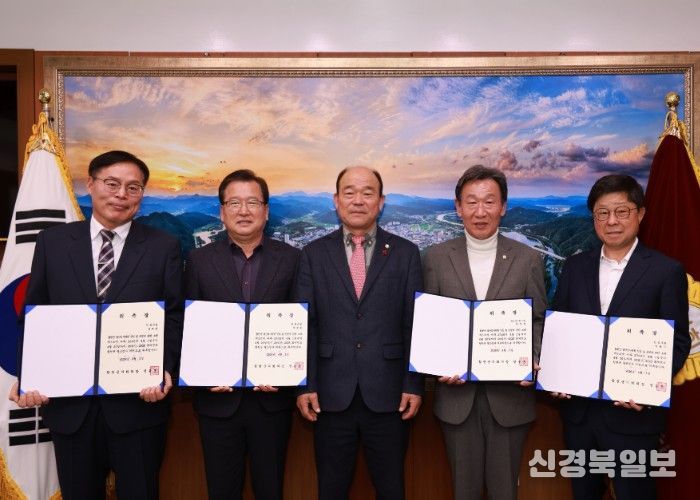 합천군의회 2025 회계연도 결산검사 위원 위촉