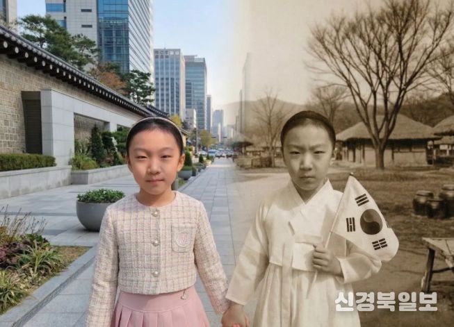 대한민국임시정부 수립 기념 체험형 계기 교육