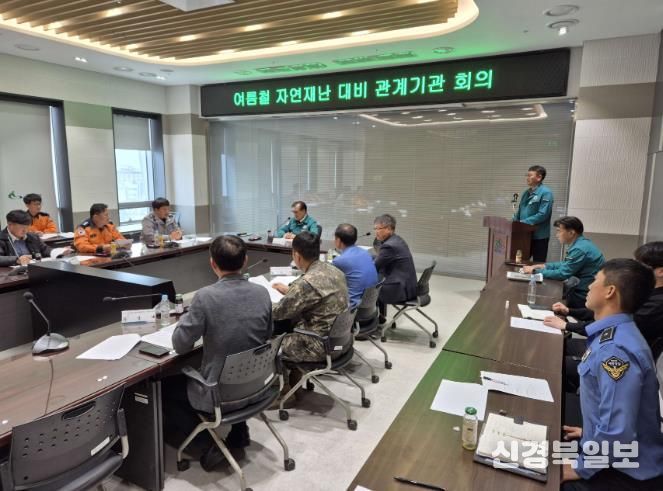 서천군, 여름철 자연재난 대비 관계기관 협력 체계 가동