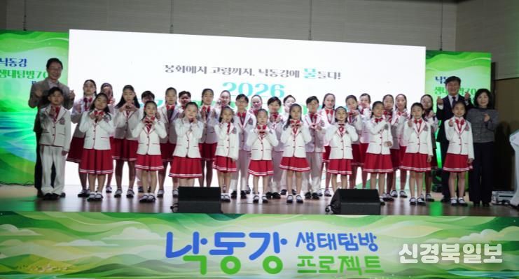 봉화교육지원청, 낙동강 생태탐방700프로젝트 봉꽃송이 개막식 (봉화교육지원청)