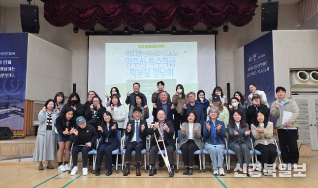 박재용 의원, 특수교육 현장 의견 수렴 위한 정담회 개최