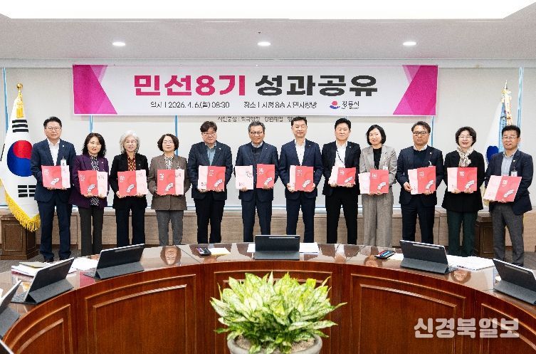 강릉시, 민선8기 성과공유회 개최