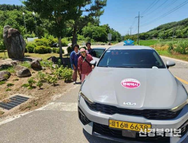 행복택시 더 자주 탄다! 봉화군, 4월 시범운행 후 5월 본격 확대