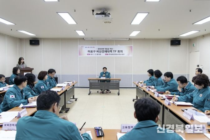 박강수 마포구청장이 비상경제 대책 TF 회의에 참석해 당부사항을 전달하고 있다.