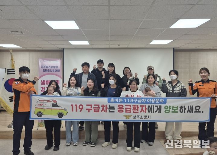 2026년 임산부·영유아 건강교실 및 엄마모임 운영