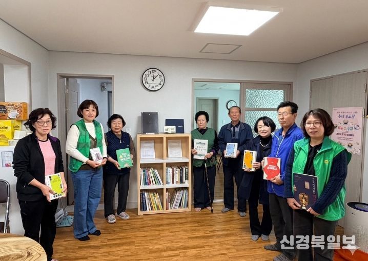 삼국유사 도서보급사업