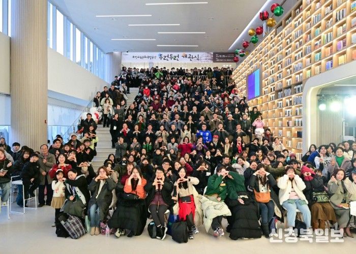 교육‧돌봄‧여가 복합거점 ‘두런두런’