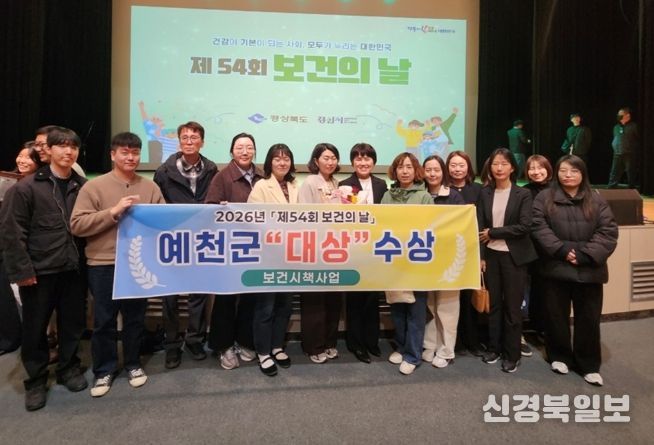 보건소 경북도 기관평가 대상 수상
