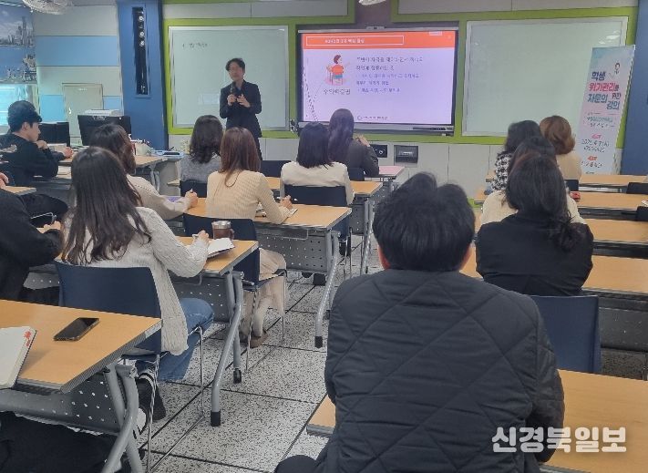 경산교육지원청 Wee센터, 위기학생 관리 역량 강화를 위한 정신건강의학과 전문의 자문 및 특강