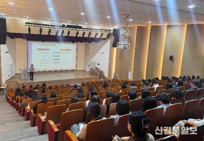 장애인식개선 교육