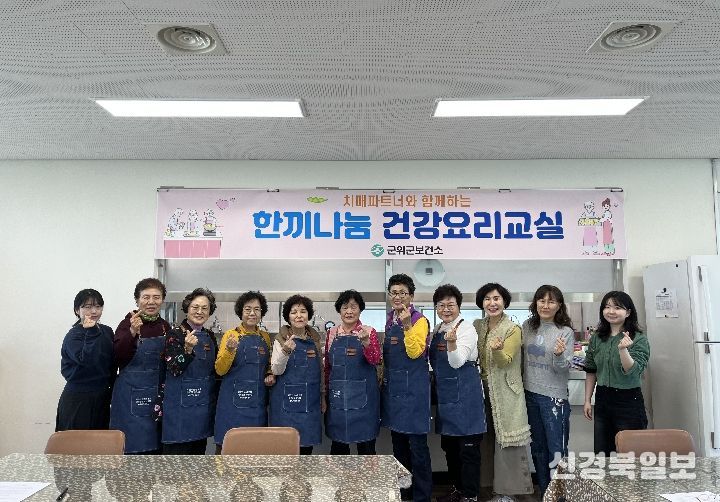 한끼나눔 건강요리교실_보건소
