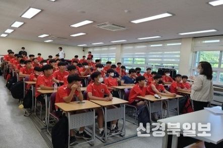 학생 선수 학습권 보장 프로그램 공모사업 추진