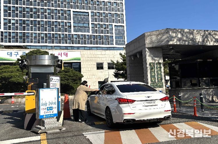 달서구, 공공 2부제·민간 5부제 확대 시행…에너지 절약 선도