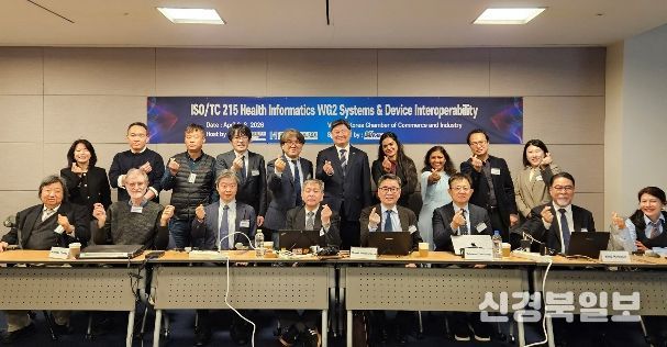 한·미·일 등 9개국 한자리에…의료정보 국제표준 논의
